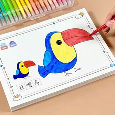 馬克紙專用本兒童水彩筆畫畫本繪畫涂色幼兒園3歲6寶寶涂鴉填色本, 粉色世界【48張涂色】