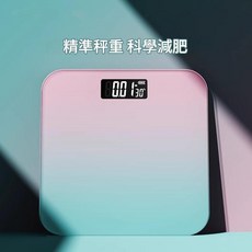 YYTY 智慧體脂秤 精準秤重 科學減肥, 漸變粉色體重秤 - 電池款, 1個, 26x26cm