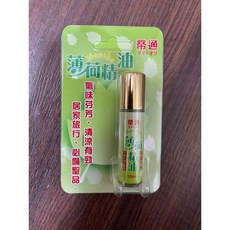帝通 薄荷精油滾珠, 1個