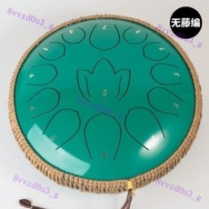 新款15音色空靈鼓 學生忘憂鼓 13音炫音鼓 梵音鼓 初學者樂器, 【13寸13音】-翡翠綠-無藤編, 1個