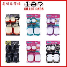 187Killerpads護具套裝 滑板BMX陸衝專業護肘護膝 初學兒童防摔護具 直排輪適用, MOXI藍,JR碼（體重15-25KG）, 1個