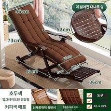 락킹체어 원목 거실 어르신 침실 흔들의자 리클라이너, 1개, 와이드 두꺼운 타입 업그레이드 롱타입 월넛 커피색 두꺼
