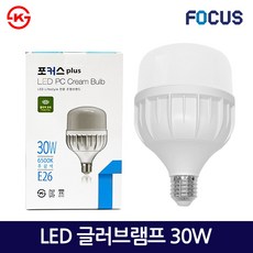 포커스 LED PC 하이 크림 벌브 30W E26 램프 주광색, 1개