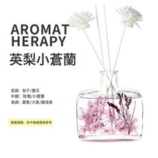 DIU 家用客廳無火香薰200ml液體香薰擺件客廳臥室持久散香香氛高級感, 英梨小蒼蘭:100ml(4根擴香棒), 1個, 1L