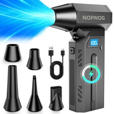 Z7 4단계 터보 제트 블로워 무선 에어건 초고속 140000RPM LED 조명 & 배터리 잔량 표시 휴대용 포켓 사이즈 캠핑/자동차 세차/청소용, 흑색