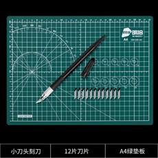 MINGSHI 明合 A4 手賬工具刻刀套裝 (含收納袋), A4綠墊板+黑色小刀頭刻刀+12刀片,【開學季熱賣/老師推薦】