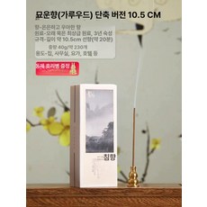 미니 연꽃 향꽂이 인센스, 1개, 기본 색상