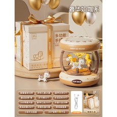 寶寶生日禮物 滿週歲禮 兒童手拍鼓 動物布書 禮盒裝 藍牙版 話筒, 1個, USB充電 升降旋轉木馬 燈光可關