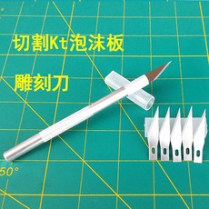 커팅 레일 절단 서류 방지 컷팅기 미끄럼 문서 눈금자 종이 슬라이딩 가이드, J.펜 모양 칼 1개+칼날 5개