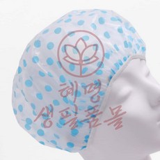 땡땡이 샤워캡 블루