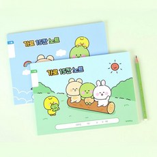 받아쓰기연습 10줄공책 가로형 받아쓰기노트 15칸, 랜덤 1개