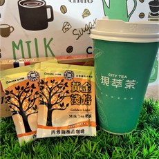 西雅圖奶茶 台灣咖啡 咖啡 古坑咖啡 鋁箔包裝 天仁茶包 阿里山茶葉, 1個, 西雅圖黃金淺焙奶茶12g*50包