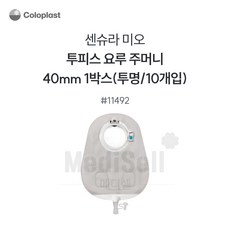 콜로플라스트 미오 투피스 투명 소변주머니 40mm Coloplast Sensure mio Urostomy