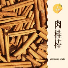 肉桂棒 咖啡好夥伴, 1個