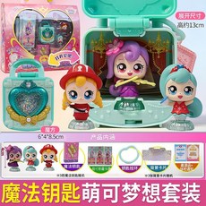 台灣熱賣 奇妙萌可第四季魔法鑰匙愛心熱情公主幸運會說話萌可玩具禮物, 1個, 萌可3只夢想套裝(滅火+歌聲+滑冰)
