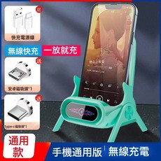原廠源頭手機無線充電器支持全品牌椅子支架桌面橫豎擴音自動感應, 1個, 如圖