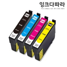 잉크다파라 엡손 호환잉크 T04E 세트, 검정+컬러, 1세트