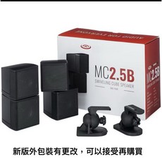 MC2.5B SWIVELING CUBE SPEAKER 衛星骰子喇叭
