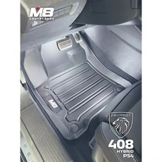 T.C車用品 適用 PEUGEOT 408 油電 3D立體汽車腳踏墊 TPE 立體防水 超服貼, 後廂墊,25年後 408 油電