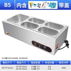 워머기 업소용 반찬온장고 보온 국온장고 6구 식당 셀프바, U01KM6Z1EA35KS0Z49DVVR69PM-011