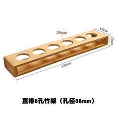 竹木杯架 烈酒杯收納托盤 適用於一口杯, 1個, 單個直排6孔竹架孔徑3.8釐米
