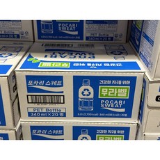 포카리스웨트 무라벨, 340ml, 20개