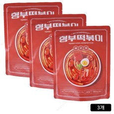 [정품] 형부떡볶이 기본맛 떡볶이 밀키트, 3개, 442g