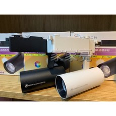 (A Light)附發票 MARCH LED 望月 軌道燈 投射燈 採用OSRAM歐司朗晶片, 1個