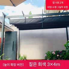 호텔 발코니 가제보 그늘막 캐노피 라운지 루프탑 접이식 정원 차단 방수 조립식 테라스, 5. 3x4m 회색 알루미늄