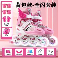 인라인 스케이트 롤러 풀 세트 초보자용 입문자용 남녀공용 조절 가능, 1개, 백팩 - 핑크 올플래시
