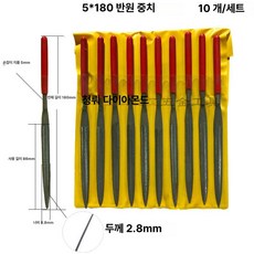 금은귀금속감정키트 보석확인 확대경 세척포함, 1개, 5x180 반원형 10개입 중간