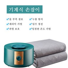 수온 전기 담요 물순환 1인 2인, 그린 싱글 1.8*1.5m 미끄럼 방지 통기성