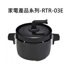 家電產品系列多功能湯鍋燉鍋 導熱均勻 輕巧易用 鎖住原味營養, 黑, 1個, RINNAI林內 精選品-RTR-03E包煮鍋3人份炊飯釜鍋(適用炊飯功能爐頭)