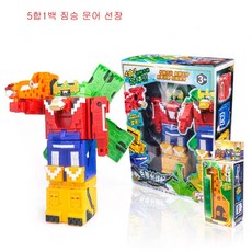 파워 레인저 애니멀포스 큐브 나이트 라이드킹 합체 로봇 애니멀체인저, F. 캡틴 옥토퍼스(1237 조합+ 기린