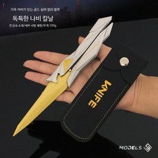 버터플라이 나이프 모형 금속 장난감 발로란트 코스프레 소품 검 모델 장식품, 1개, 22CM 나비 칼 가죽 케이스 금은색