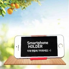 샤인빈 차량용 핸들거치대 스마트폰 자동충전, 단일속성, 1개