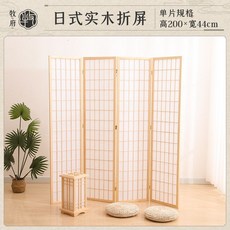 日式實木摺疊移動屏風隔板，簡約現代客廳玄關擋板，帶擋板遮擋背景牆, 1個, 經典款（原木色）,高150x寬44cm（單片）