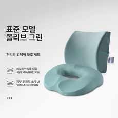 척추 쿠션 등받이 의자 등 요추 방석 사무실, 1개, 여성용 올리브그린