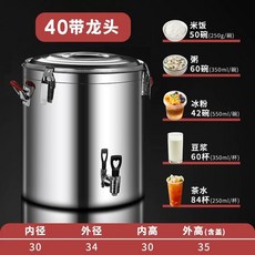 냉면 육수통 업소용 식당 식혜 살얼음통 냉장고 물회, M. 순수 강철 304 여분의 두꺼운 42 진