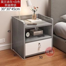 【椿嶼】【一週內人買過】床頭櫃臥室家用簡約現代簡易收納帶鎖儲物, 田園桃單抽  帶鎖 30*30*45,組裝, 1個
