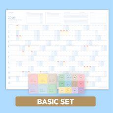 2026 연력 달력 벽걸이 플래너 포스터 수험생 공시생 고3 만다라트 아이젠하워, 베이직세트, 1세트, 블루