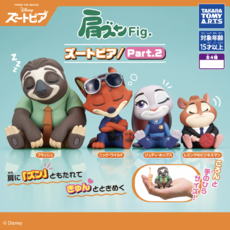 어깨에 쿵 주토피아 피규어 가챠 2탄 / 주토피아굿즈 애니굿즈 주토피아, 수량 1개