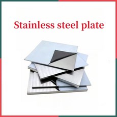 제작 시트 맞춤 모든 하이 바 퀄리티 사이즈로 스틸 라운드 스테인레스 가능 플레이트, 0.8x100x100mm, 1개