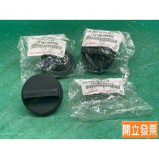 (汽車零件專家)豐田 WISH ALTIS 1.6 1.8 2.0 油蓋 機油蓋 引擎油蓋 12180-0H020, 1個