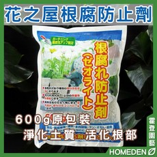 花之屋根腐防止劑 - 木材防腐、防蟲、延長木材壽命、居家防護必備, 1個, 藍/600g (中粒M)
