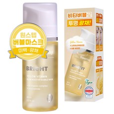 프리메이 옐로우 비타민 글로우 부스터 미백 광채 버블 마스크, 1개, 95ml
