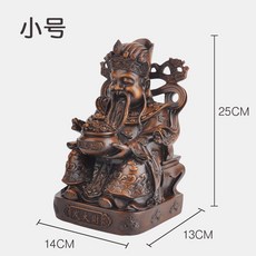 樹脂仿木財神爺佛像招財擺件供奉, 1件, 小號仿木發大財財神爺:2尊起單價
