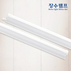 장수램프 LED T5 간접조명 간접등 600mm 10W 플리커프리 무드등 천장조명, 주광색(흰색빛)