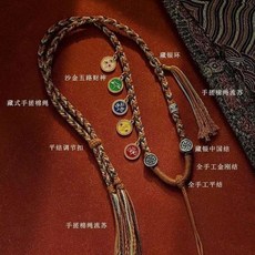 臺灣出貨 手工編織藏式吊墜繩五路財神唐卡項鏈繩天珠掛墜繩手搓棉繩掛繩 手工編織 項鍊掛墜 可調整吊繩 吊飾繩 玉佩繩, 1個, 五路財神掛繩