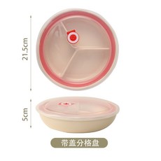 ins風陶瓷圓形三格分隔餐盤 附蓋保鮮設計 21.5公分 家用分食盤, 1個, 奶茶白加深圓形三格盤（帶蓋）